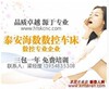 �̼��ؼ���Ӧ����������֤��С�����س���