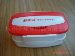 QF-23 微波炉饭盒/双层饭盒/塑料饭盒/便当盒
