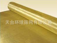 brass-wire-mesh-3