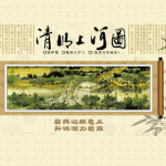十字绣批发 清明上河图3米/十字绣风景套件/系列/珍藏版/客厅大画