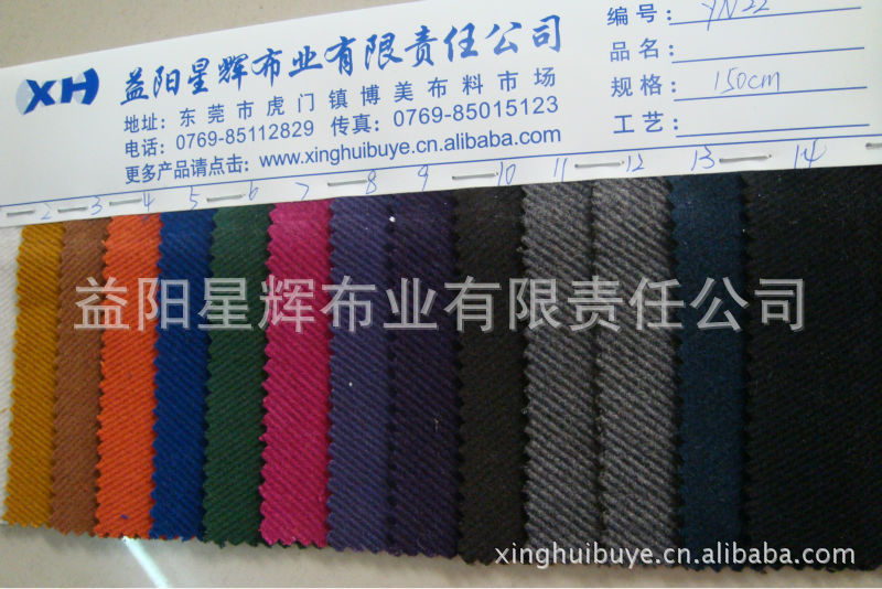 现货供应粗斜纹粗纺毛呢服装面料,呢子大衣面料,YN22