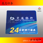 丝网印刷加工亚克力、压克力、有机玻璃制品、亚克力制品、玻璃