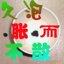 &ldquo;ЦЦ��&rdquo;��ˮ����ֹˮ��-�����Ʒ �Żݴ���