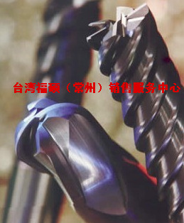 原装进口钨钢铣刀 ，现货供应， 数控铣刀多种型号热销 价格详谈 