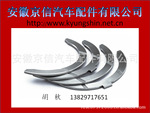 ���ҹ�Ӧ����˹ 4.203   AEW2091 ֹ��Ƭ 4Ƭ/��/����