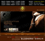 佛山做网站哪家最好?佛山建网站找哪家网络公司好?