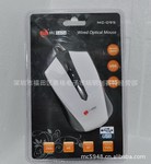 有线光电鼠标 手感舒适 防水功能