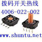 8421编码器FR01-FR10现货NKK日开Nikkai旋转编码开关