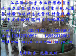压力容器防爆称重系统 反应釜防爆电子秤 流量秤 动态流量计重秤