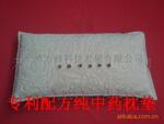 供应方赫牌2011最新款大药量专利配方中药枕芯