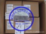 台达PLC 台达代理售台达DVP32ES200T 深圳亿飞达现货特价