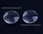 供应投影灯镜片,投影玩具镜片,投影手表镜片,糖果投影玩具镜片