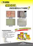伟伯粘合剂,伟伯瓷砖粘合剂,伟伯室内瓷砖粘合剂