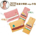 日本木晖 新品miyo可爱卡片包 银行卡包 钱包卡套