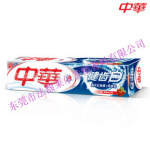 中华健齿白牙膏香精,中华皓清牙膏香精