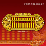 祥龙聚福金算盘999足金58克|龙年纪念金算盘|金算盘龙年纪念金
