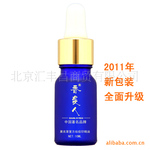 批发新疆精油 新包装香袭人精油2代淡化色斑薰衣草复方精油