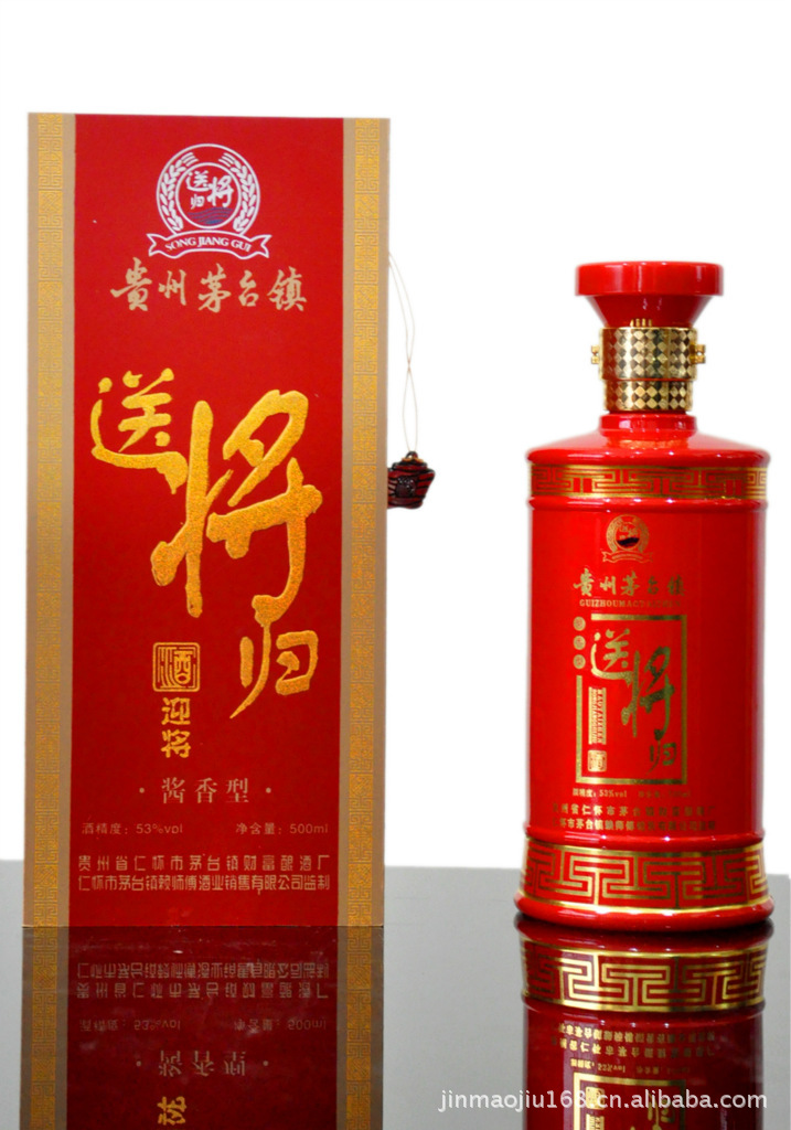 贵州茅台 老酒陈酒 酱香型白酒 送将归(迎将)