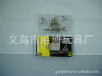 供应智力扣/金属智力扣/解锁类玩具/益智玩具/九连环/儿童玩具