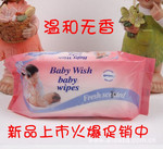 ��óǿ������ʪ�� ����Ӥ��ʪ��/80Ƭװ �����