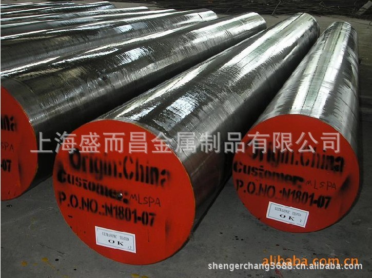 厂家直销3cr2mo合金工具钢板