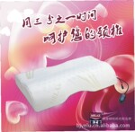 批发供应眠之健颈椎磁性理疗按摩枕