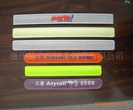 pvc�����,��Ƭ�����,��ȫ�����.žžȦ
