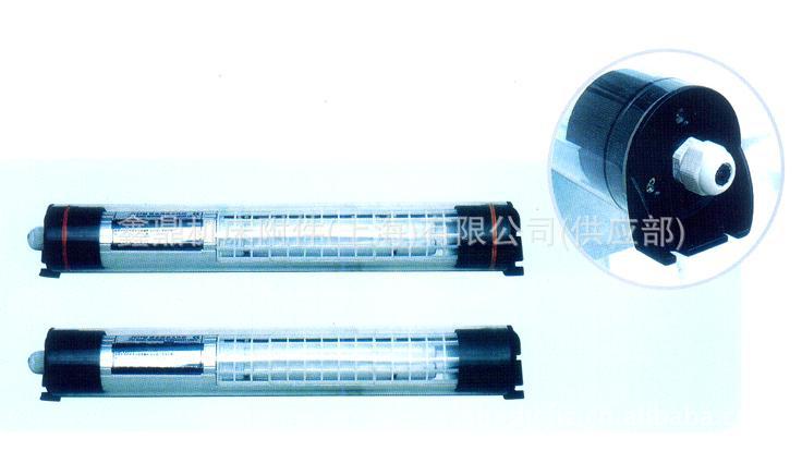 供应优质机床灯具 JY型防水荧光工作灯