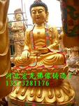 铜佛像厂家,铜佛像公司,铜佛像厂,铜佛像制作,铜佛像铸造厂