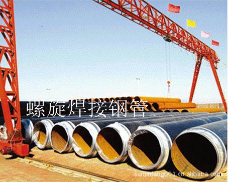 螺旋钢管|螺旋管|厚壁螺旋钢管|河北螺旋钢管|螺旋钢管厂|螺旋缝焊接管