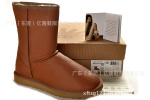 专柜代购 UGG 5825 正品 雪地靴 毛皮一体 中筒女靴