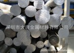 批发铝合金棒 2024铝棒 2024-T4铝棒