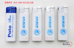 供应广告打火机,促销火机、礼品火机、赠品