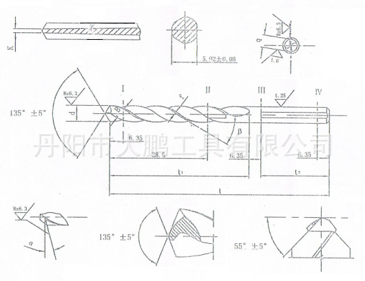 工具 工具耗材 钻头 供应精品高速钢三角柄翻边v槽全磨麻花钻(氮化)