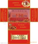 提供优质纸盒印刷加工