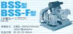 �ձ�ANLETԭװ�����޴Ĺķ��/��ձ�BSS20/BSS-F(ͼ)