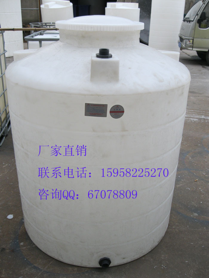 销量塑料水桶/红昇1吨1000升塑料水桶/1立方饮用水桶 