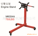 750LBS����֧��,Engin Stand(M6054A)