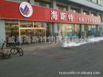 ��˹�ص���������ȫ���г����̽�����......