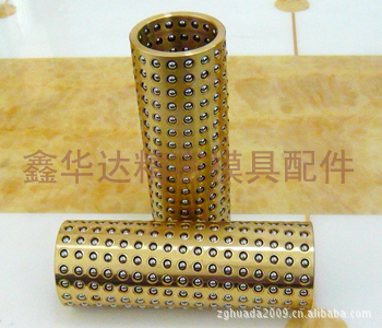 批发供应铜钢珠保持架(图片)/滚珠导套批发