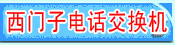 �����ӵ绰������