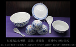 红玫瑰骨质瓷 骨质瓷餐具 高档礼品