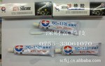 �������������򻯹���SD-5С֧װSC-1122��ɫ��״45ml