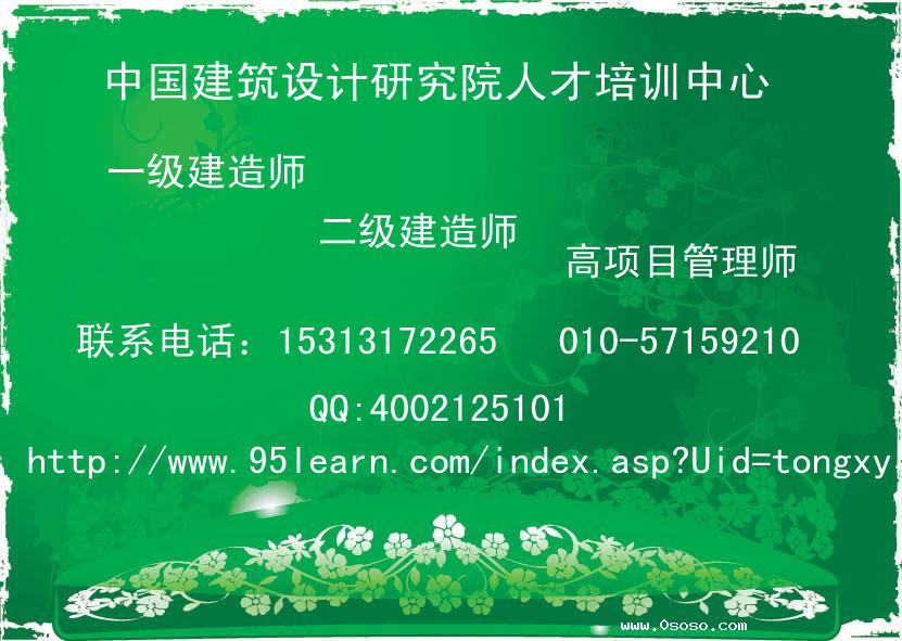 小区物业管理系统_注册物业管理师收入