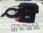 明华全新上市URD-R310接触式IC卡读写器