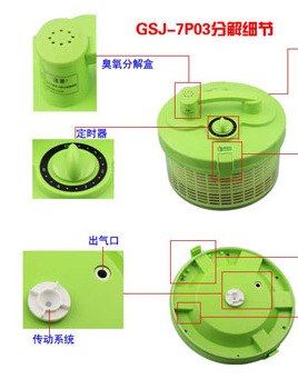 爱思特果蔬清洗机 果蔬消毒清洗机 厨房小电器