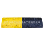 供应橡胶减速带/厂家直销