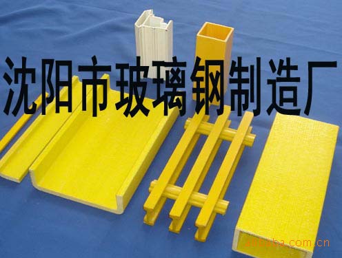 沈阳市玻璃钢制品厂制造加工各类玻璃钢产品