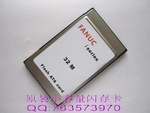 发那科 FANUC OI系列数控机床用32MB ATA卡 32M