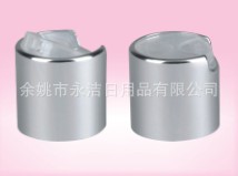 YZ--塑料盖子,优质PP翻盖,电化铝,千秋盖,PLASTIC,CAP化妆品包装